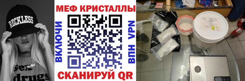 Как найти закладки Владикавказ Гашиш Бошки Шишки Меф