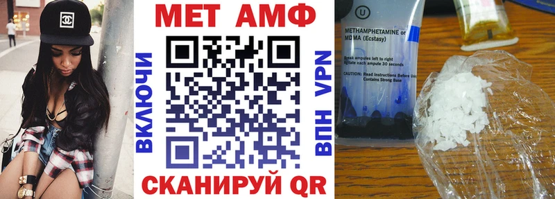 hydra Владикавказ АМФ VHQ закладки