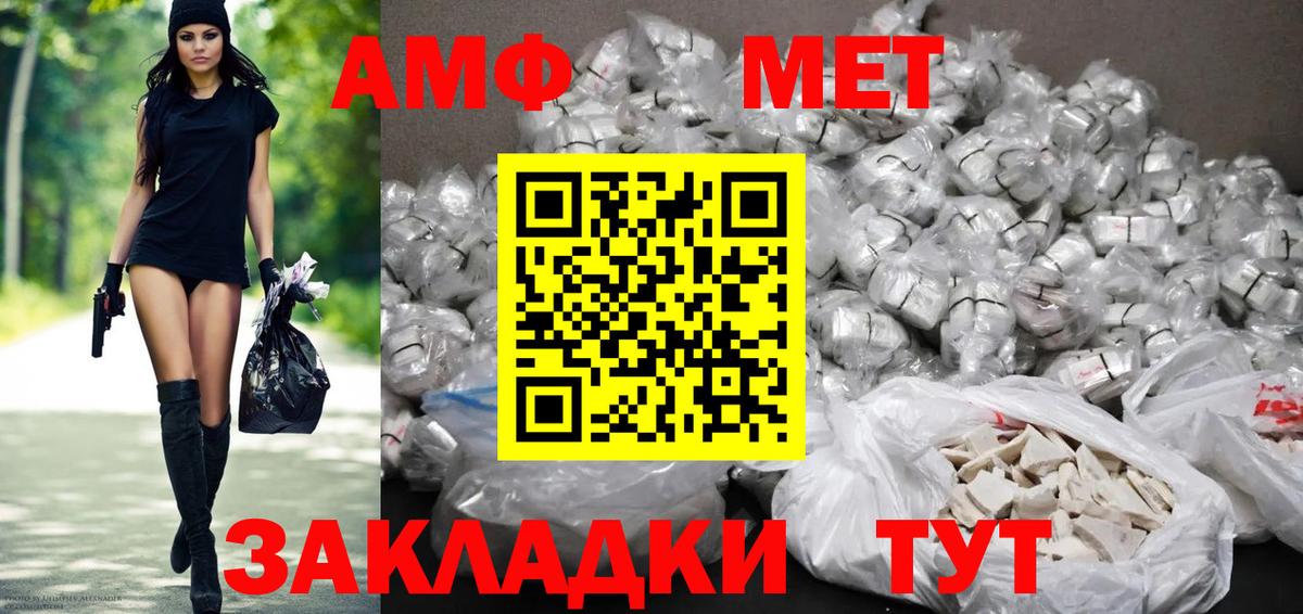 Меф  МЕФ  Владикавказ  ЛЁД  Гарик  Molly  Конопля  Вейп ТГК  МАРИХУАНА  Вход с VPN  КОКАИН  МДМА 