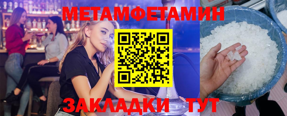 Амфетамин Premium  Вход с VPN  Амфетамин  Владикавказ 