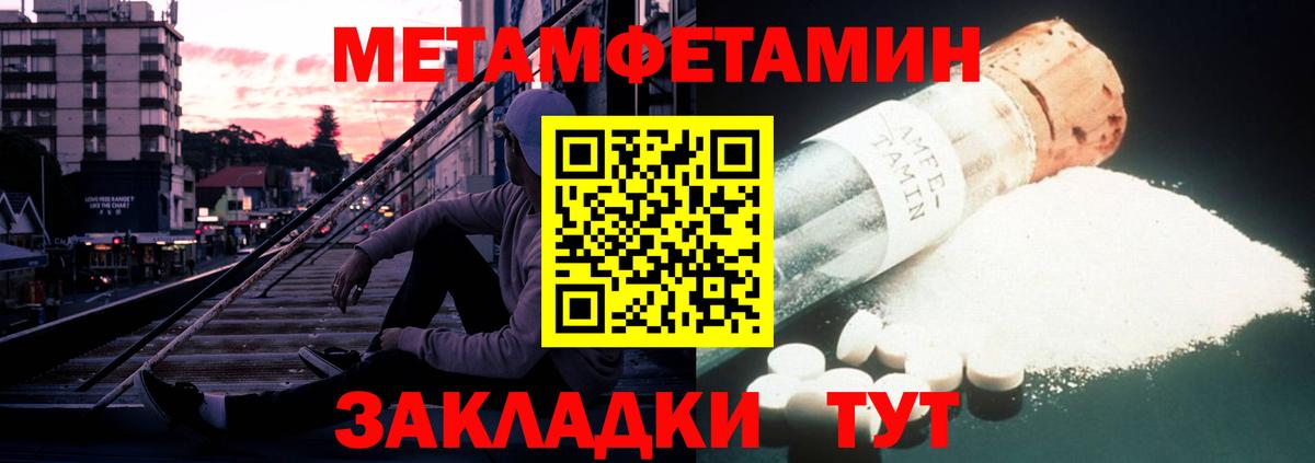 Амфетамин  Амфетамин 98%  Владикавказ  Вход с VPN  АМФЕТАМИН VHQ 