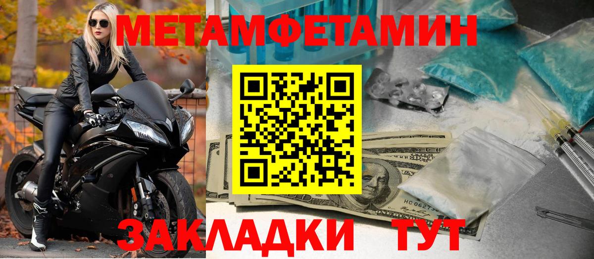 Amphetamine Розовый  АМФЕТАМИН  Владикавказ 