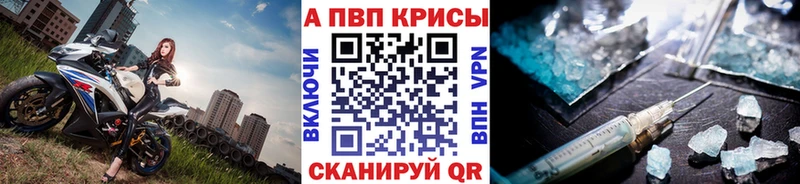 А ПВП VHQ Владикавказ