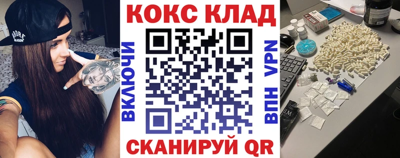 маркетплейс клад  Владикавказ  Кокаин Перу  даркнет сайт  МЕГА сайт 