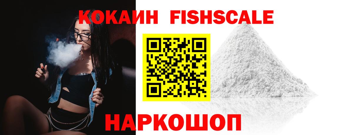 КОКАИН VHQ Владикавказ