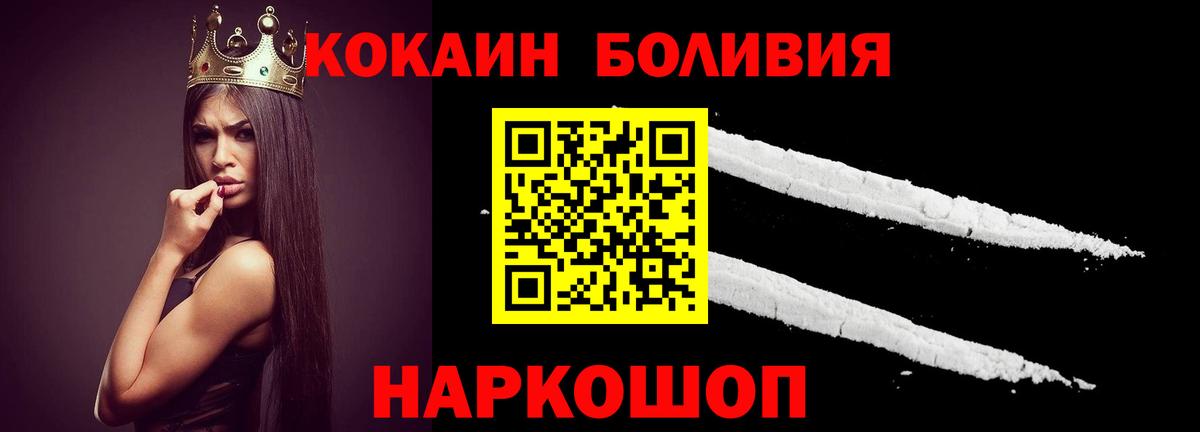 COCAIN Колумбийский Владикавказ