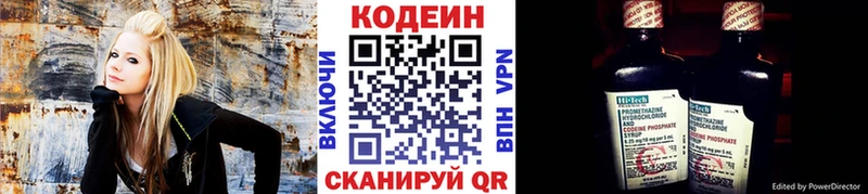 Кодеиновый сироп Lean Purple Drank Владикавказ