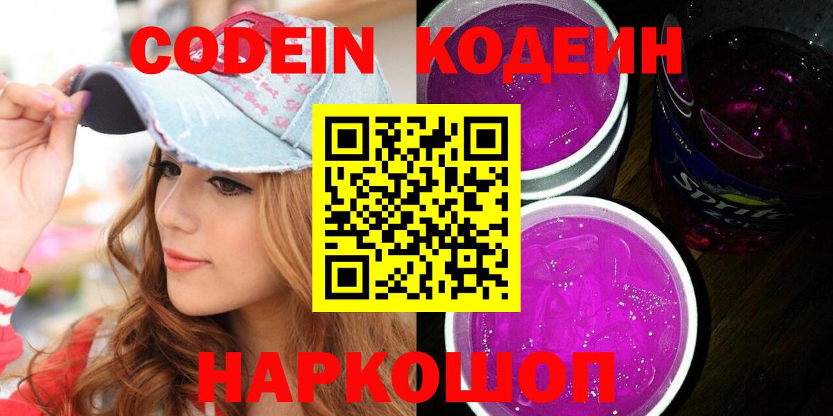 Владикавказ  КЕТАМИН  ГАШИШ  Меф МЯУ МЯУ кристаллы  Канабис 