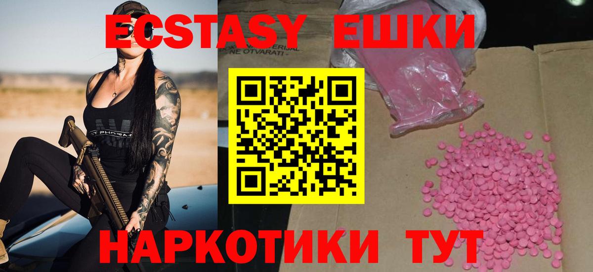 Экстази Дубай Владикавказ