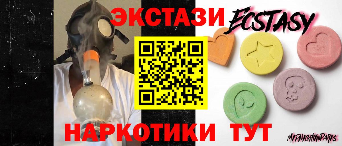 MDMA Владикавказ