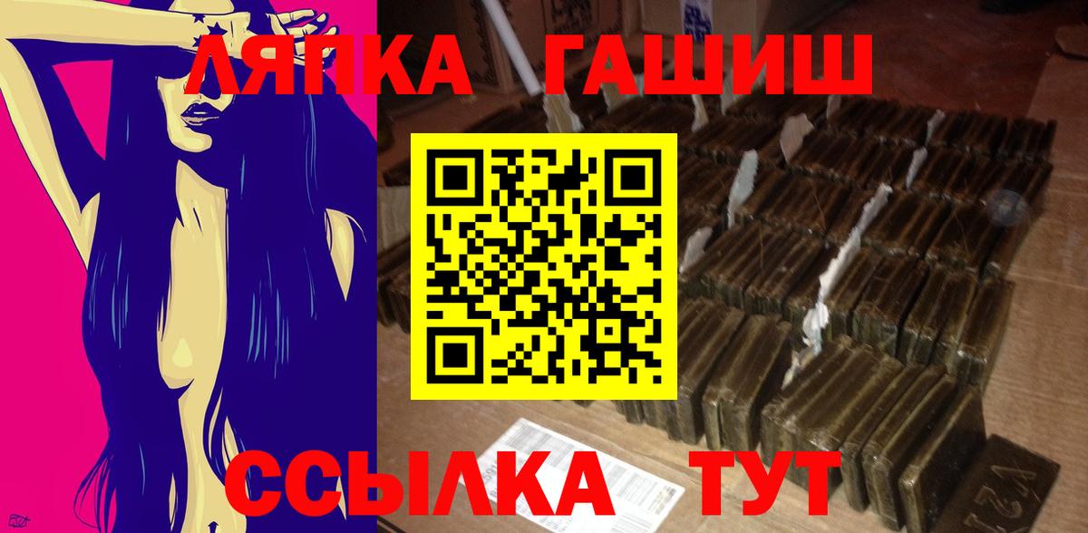 ГАШ индика сатива Владикавказ