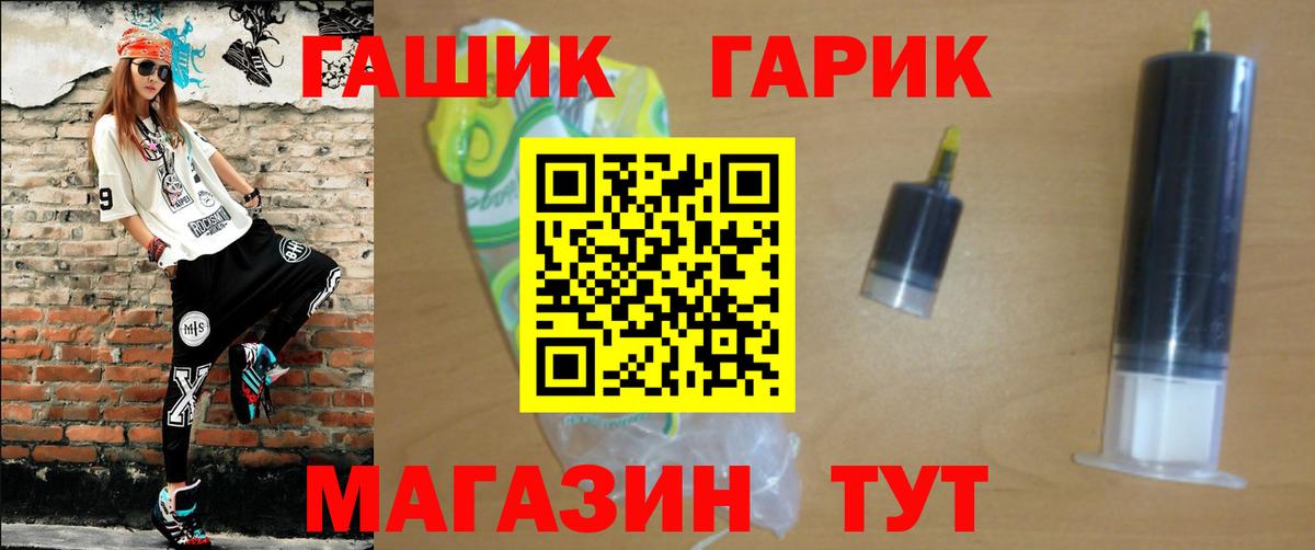 ГАШ  ГАШИШ хэш  купить наркотики сайты  ГАШ индика сатива  Владикавказ 