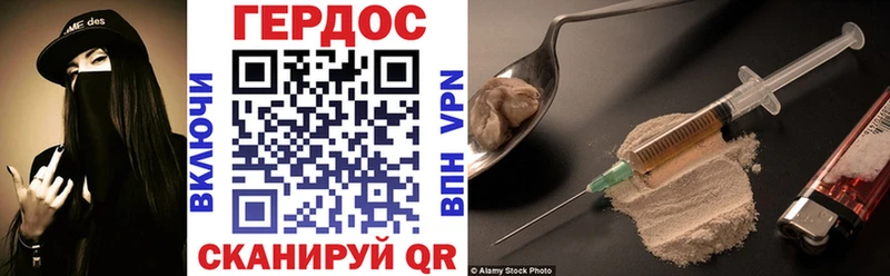 mega рабочий сайт  Владикавказ  ГЕРОИН Heroin  даркнет сайт 