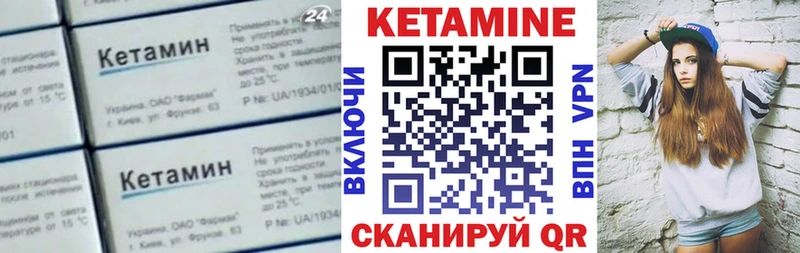 КЕТАМИН VHQ Владикавказ
