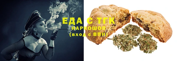 таблы Михайловск