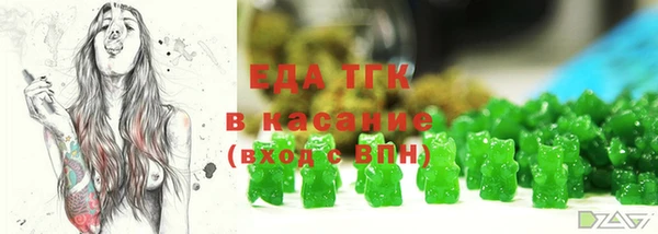 таблы Михайловск