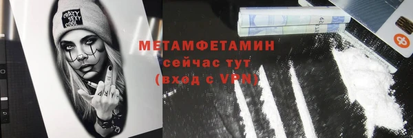 первитин Бабаево