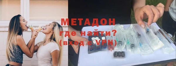 спайс Ахтубинск