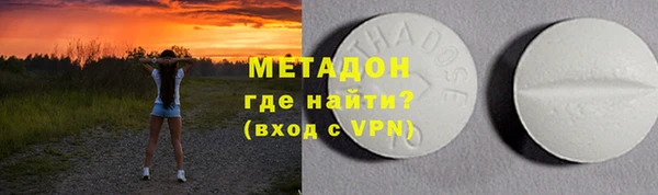 таблы Михайловск