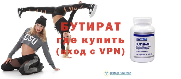 таблы Михайловск