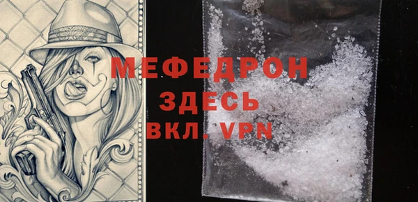 эйфоретик Михайлов
