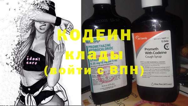 спайс Ахтубинск