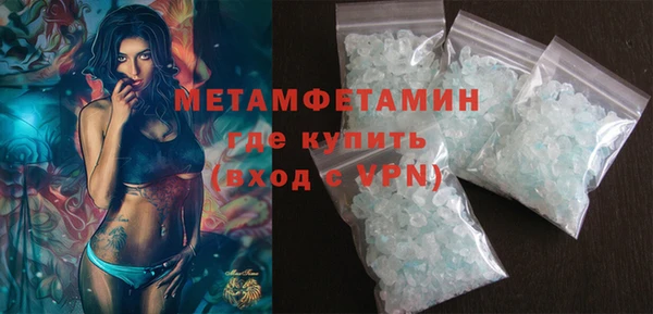 таблы Михайловск