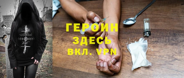 таблы Михайловск