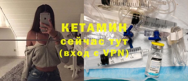 таблы Михайловск