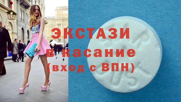 таблы Михайловск