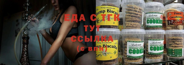 таблы Михайловск