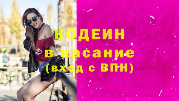 первитин Бабаево