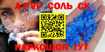 марки nbome Волгодонск