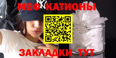 сатива Азнакаево