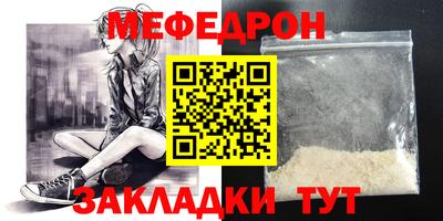 марки nbome Волгодонск