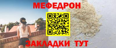 марки nbome Волгодонск