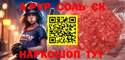 бошки Абакан