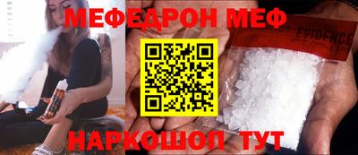 сатива Азнакаево