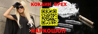 марки lsd Волжский