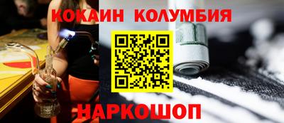 мяу мяу мука Балахна