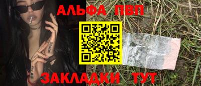 марки nbome Волгодонск