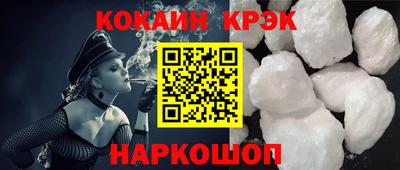 наркотики Волжск