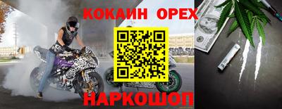 наркотики Волжск