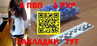 бошки Абакан