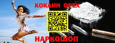 наркотики Волжск