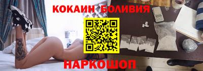 тгк Балашиха