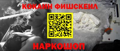 тгк Балашиха