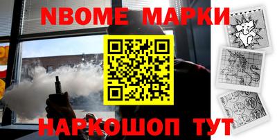 мяу мяу мука Балахна