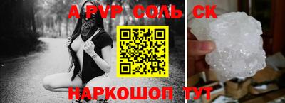 наркотики Волжск