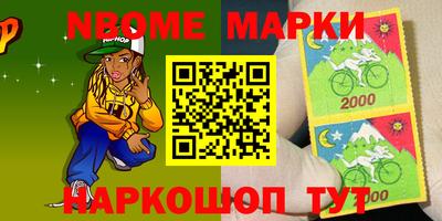 марки lsd Волжский